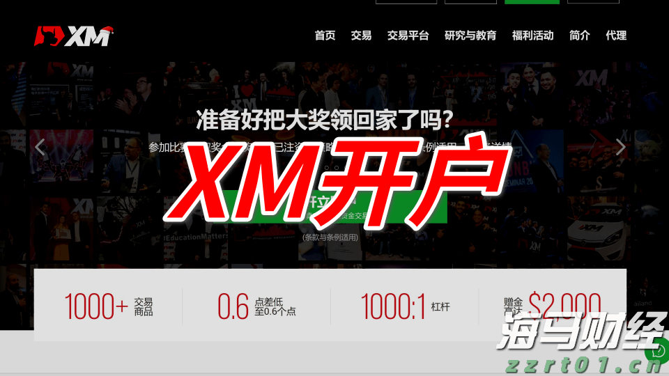 主要产油国10月将继续增产