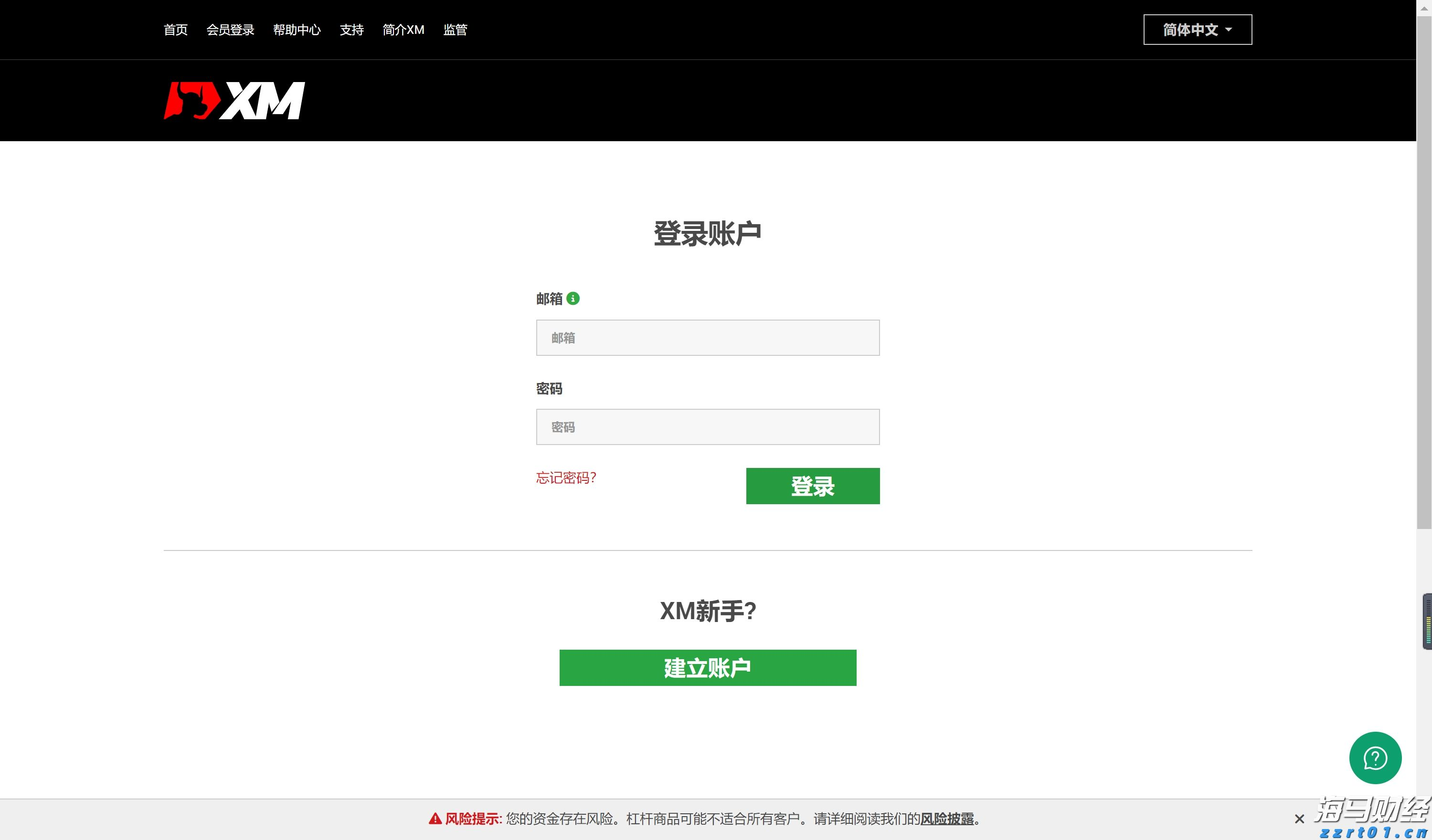 新股消息 | 乐舒适再度递表港交所 在非洲婴儿纸尿裤和卫生巾市场均排名第一