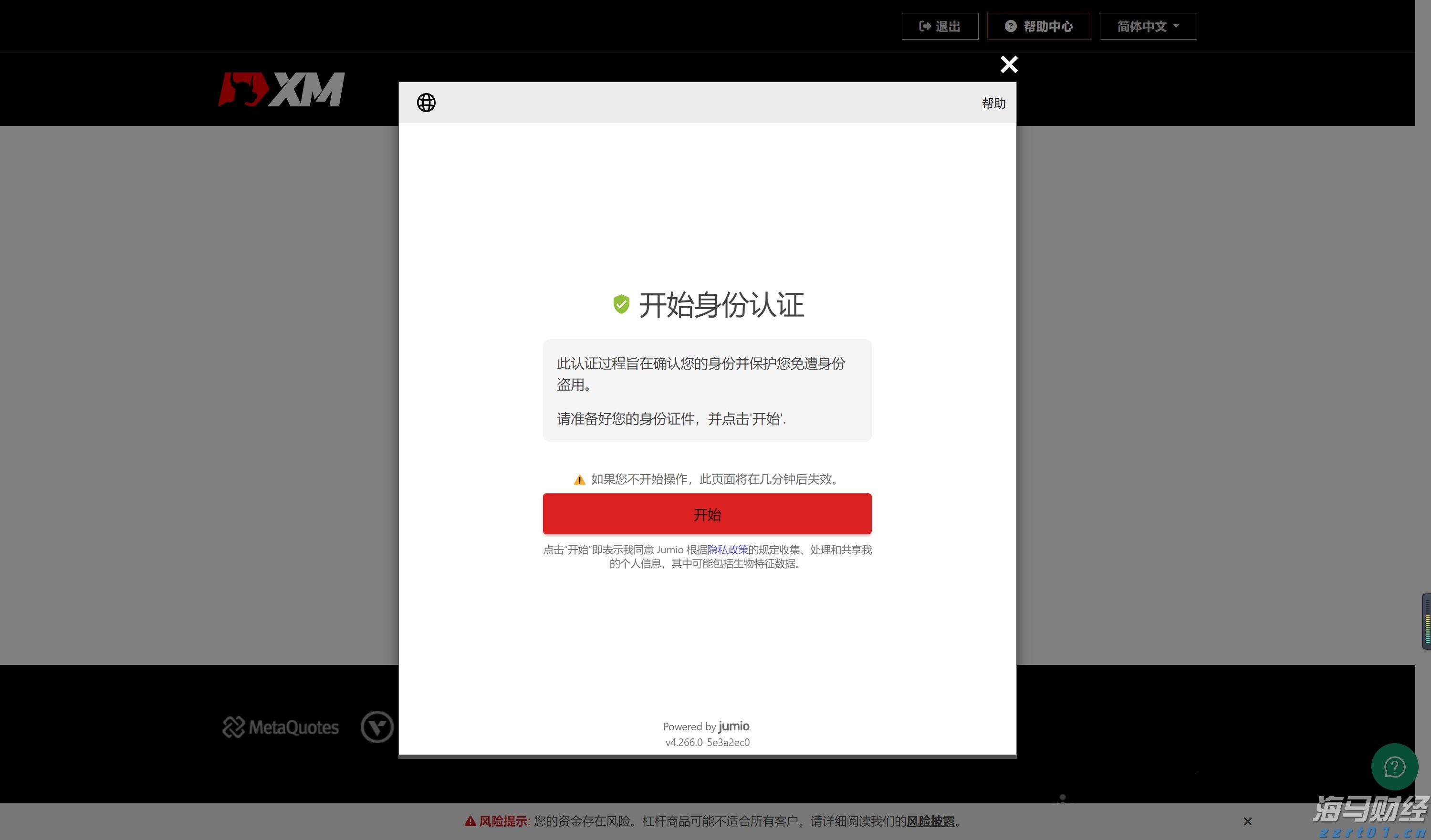 琼州海峡客滚船将于18日10时起复运