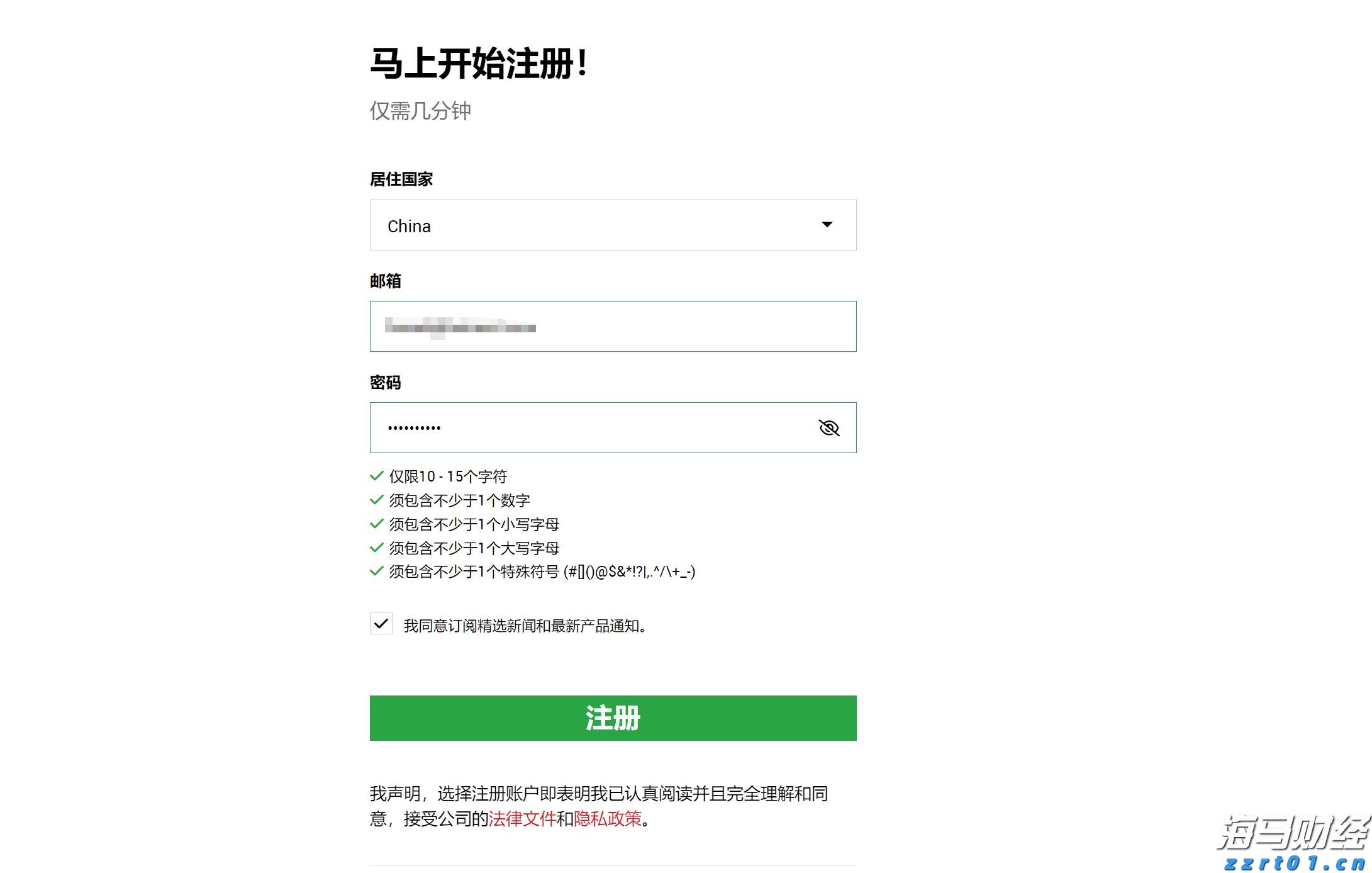 特朗普：已“成功打击”伊朗三处核设施