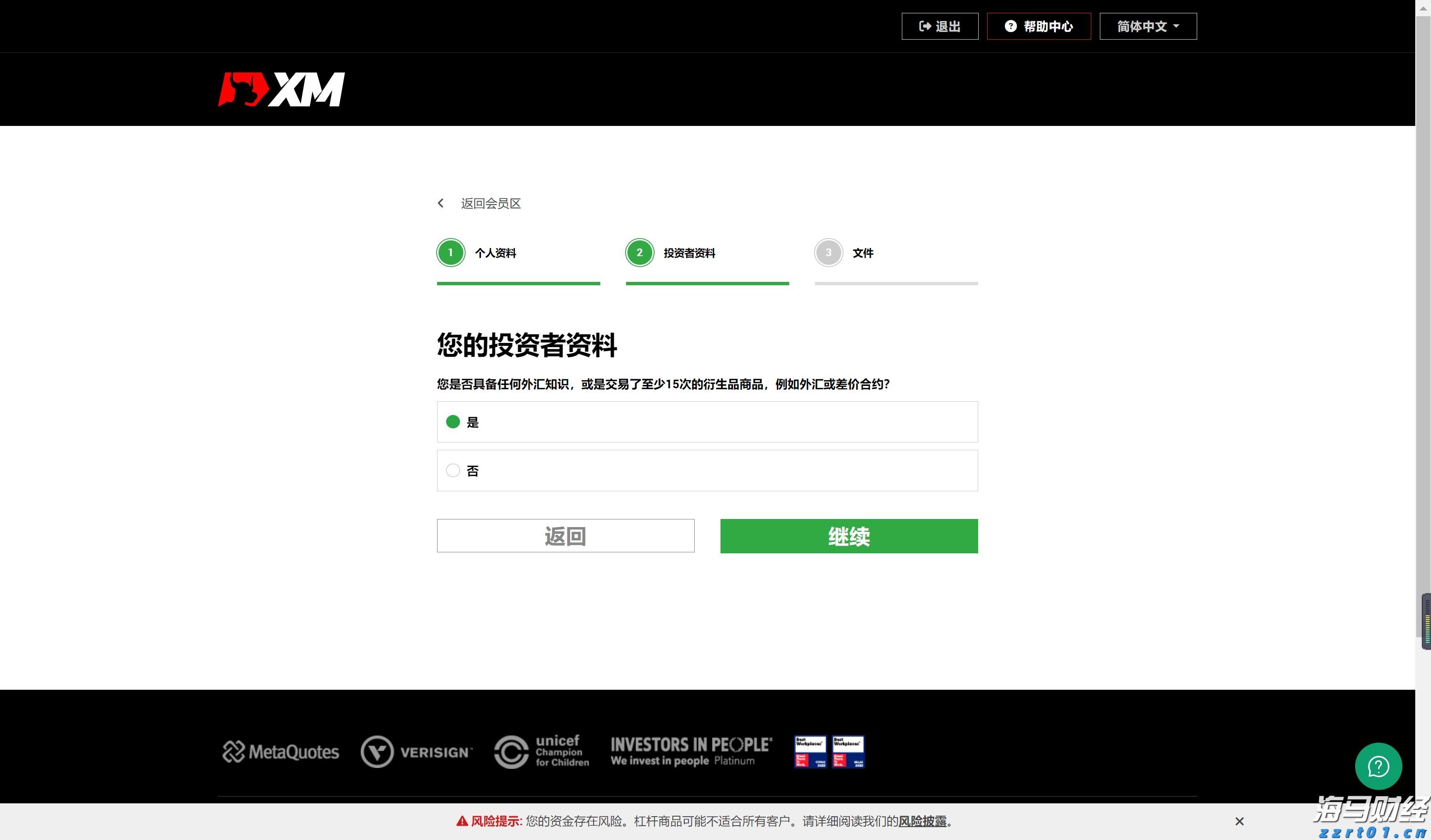 特朗普：已“成功打击”伊朗三处核设施