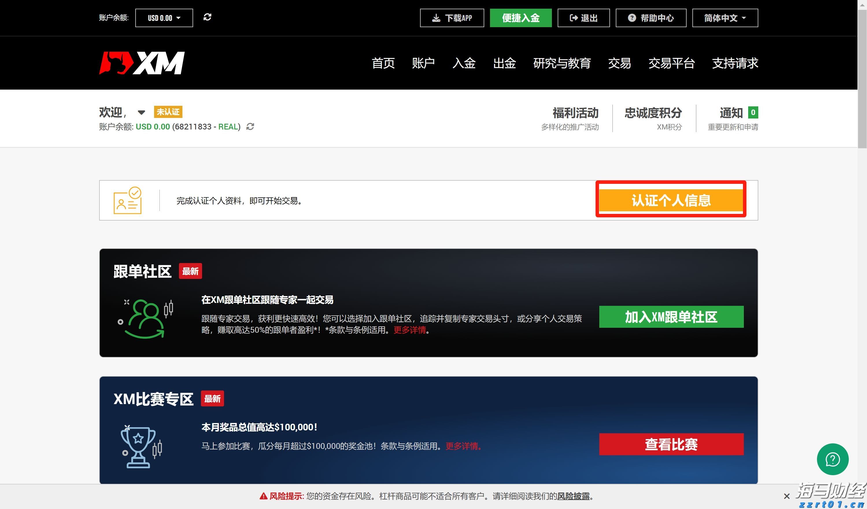 商务部：打击战略矿产走私出口“面临的形势依然复杂严峻”