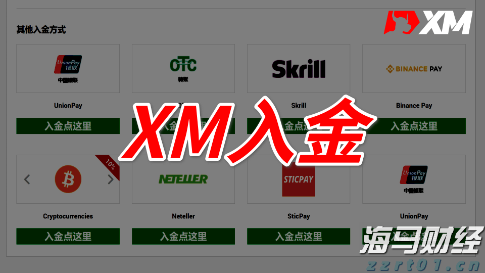 36面锦旗背后的仁心——记“广东好人”李真艮
