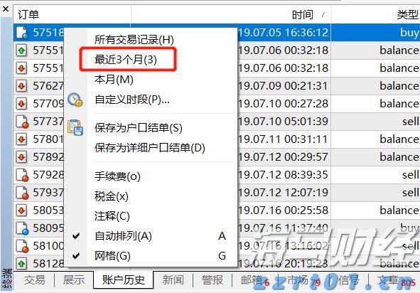 香港金管局：6月份新申请贷款个案环比增加4.8%至8581宗
