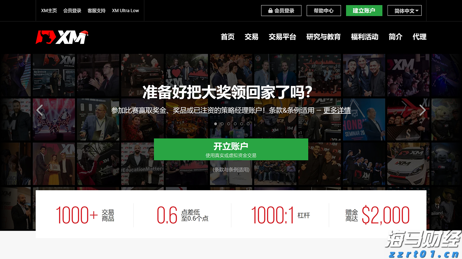 特斯拉(TSLA.US)投资43亿美元采购LGLFP电池，专注美国储能市场