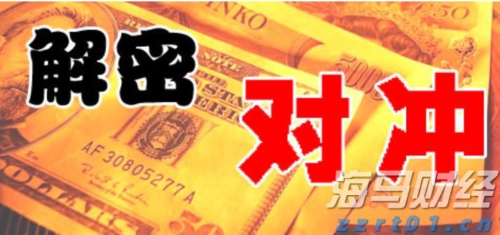 特朗普发出“最后警告”