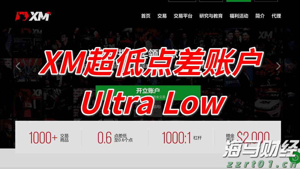 泰康人寿安徽分公司：意外险，生活防漏补丁，小投入大安心