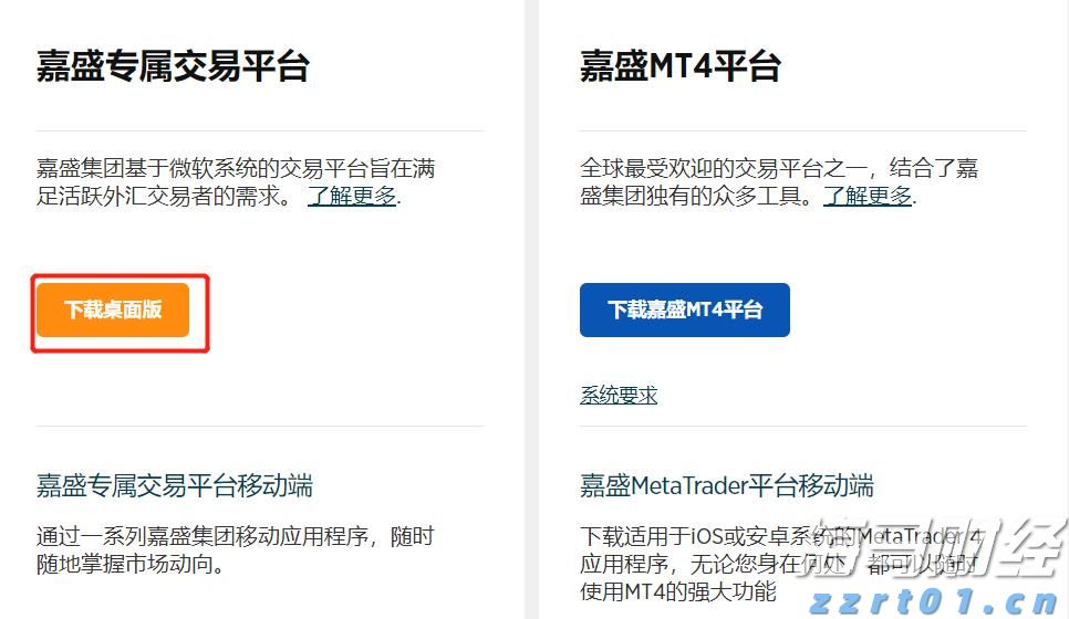 平安人寿安徽分公司以案说险：警惕“代理退保”骗局