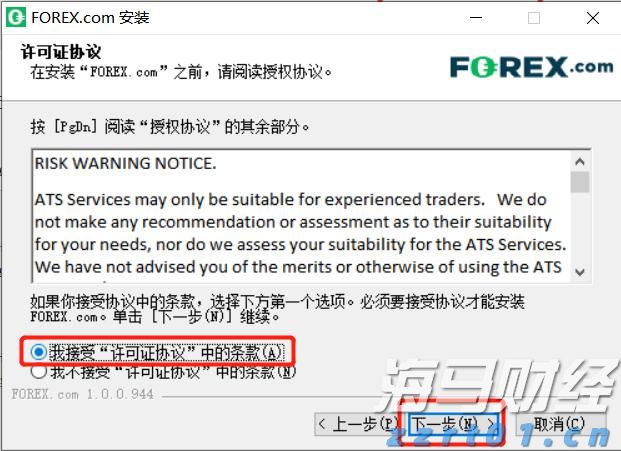 平安人寿安徽分公司以案说险：警惕“代理退保”骗局