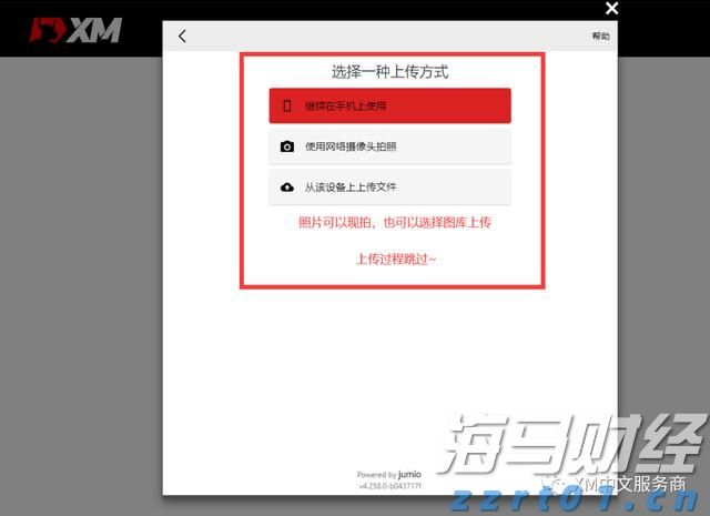 A股公告精选 | 泸州老窖(000568.SZ)分红总额超过67亿元，每10股派息45.92元
