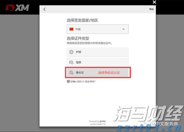 A股公告精选 | 泸州老窖(000568.SZ)分红总额超过67亿元，每10股派息45.92元