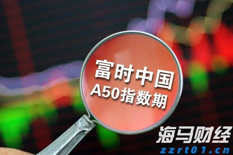 国家外汇管理局：7月银行结汇与售汇规模环比增长