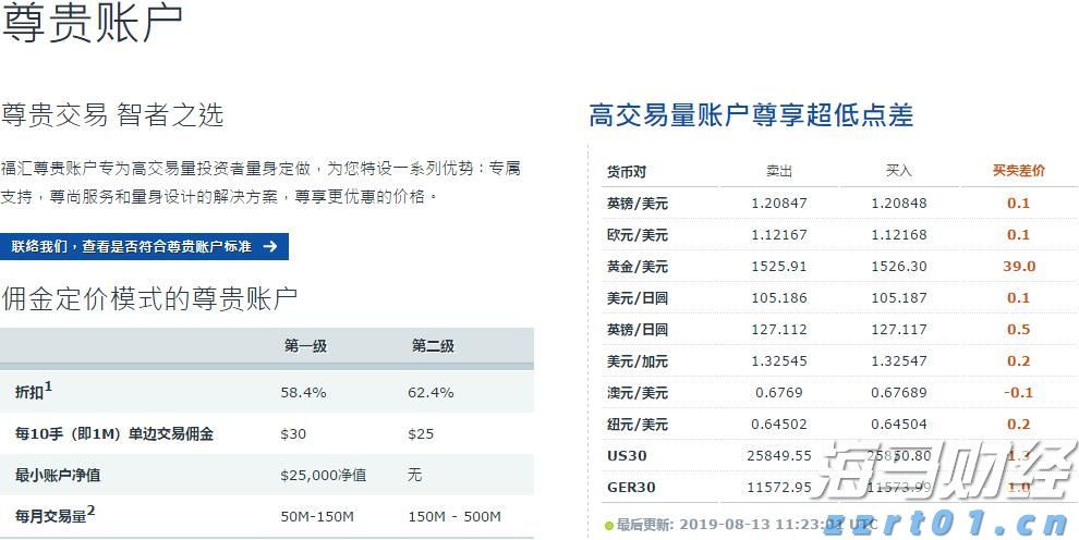 霞山区爱国街道开展消防安全知识培训会