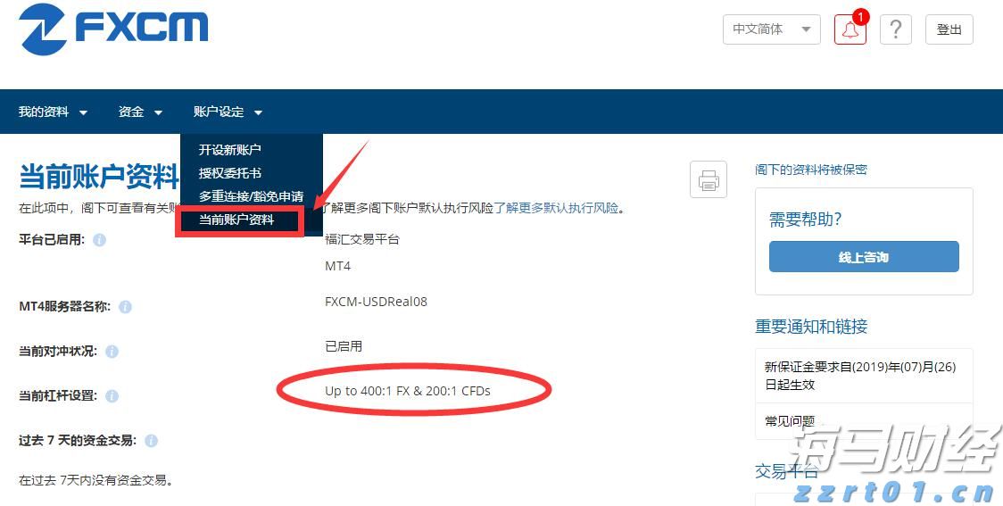 霞山区爱国街道开展消防安全知识培训会