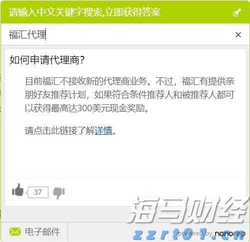 联合国人权专家谴责美国对国际刑事法院发起新一轮制裁