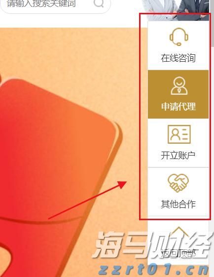 公安部公布5起养老领域非法集资犯罪典型案例