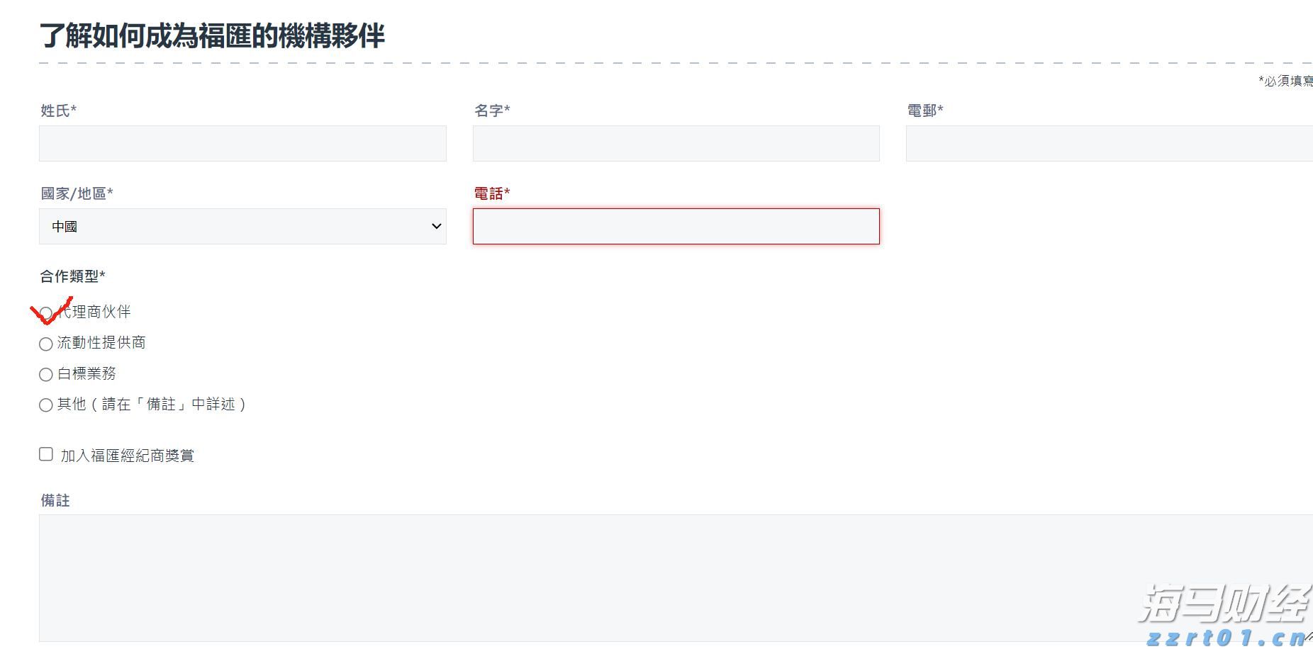 武契奇：或将于9月与普京在中国会面