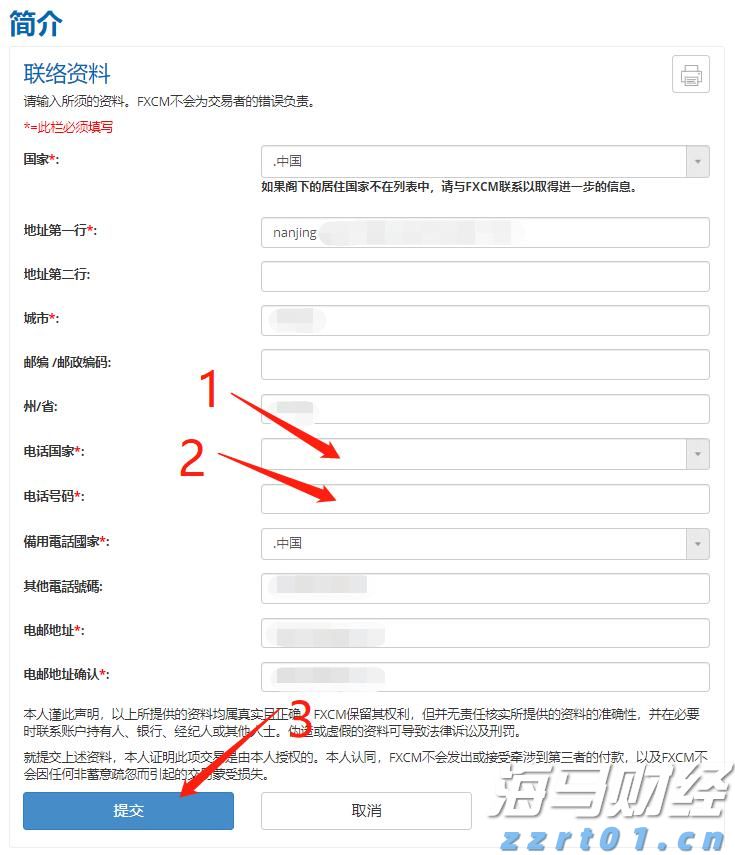这些航班取消！南航发布出行提醒