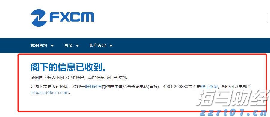 这些航班取消！南航发布出行提醒