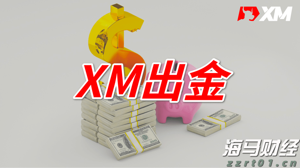 美国7月消费者信心小幅回升 未来预期仍显疲软