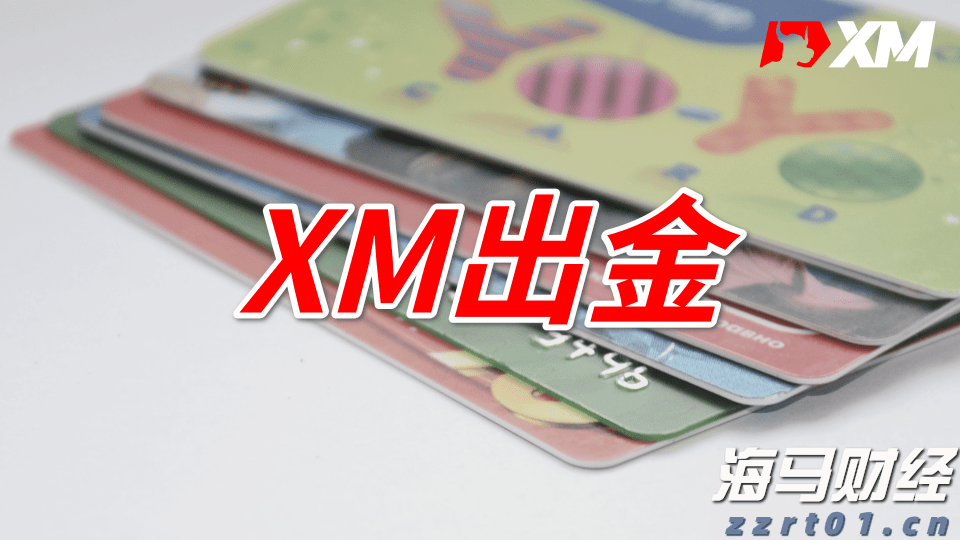 特朗普发出“最后警告”