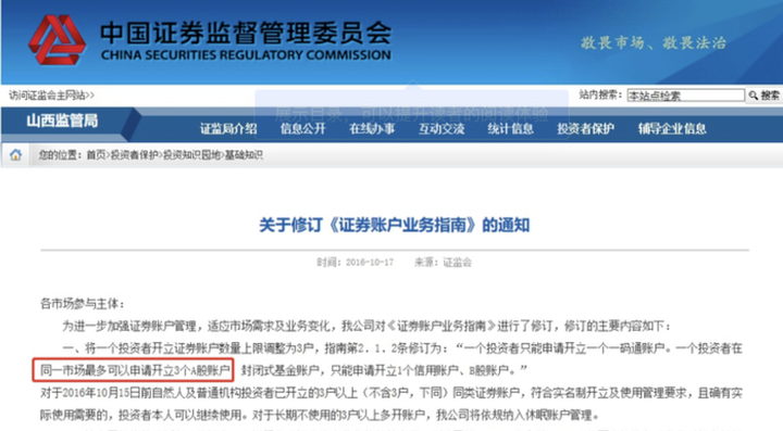 关于“十五五”规划，你有什么好点子？