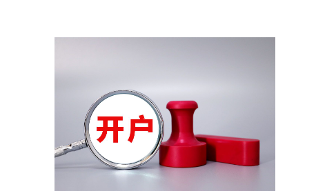 民生证券：内部分歧将成为7月美联储议息会议的焦点