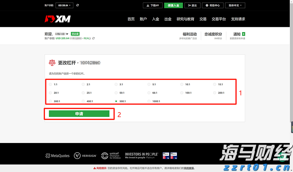 零售商价格纷争持续 喜力(HEINY.US)Q2啤酒销量意外下降