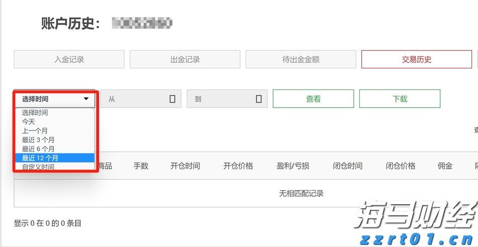 湛江钢铁钢板助力世界最高坝双江口水电站完成首次蓄水