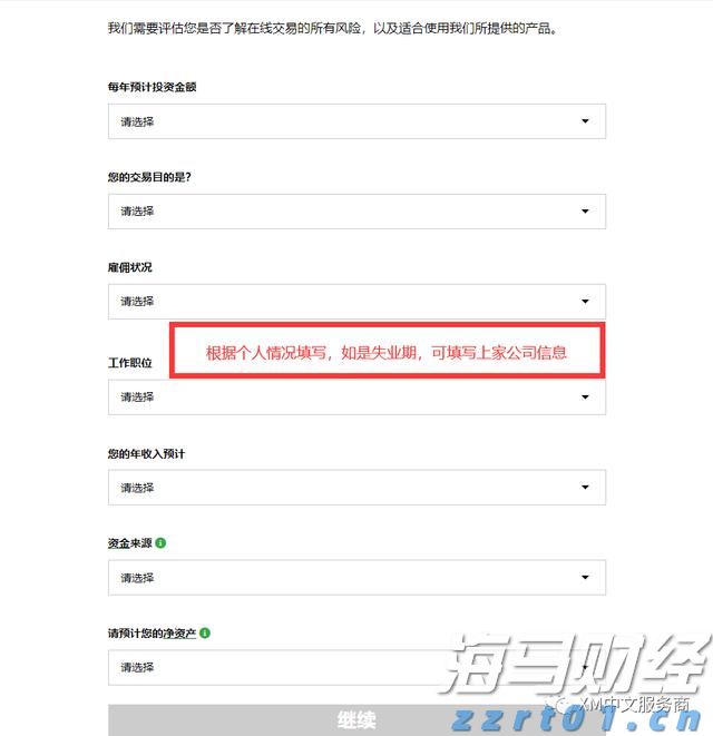 巴菲特继续“瘦身”银行股：伯克希尔哈撒韦Q2疑再减持69亿美国银行(BAC.US)持仓