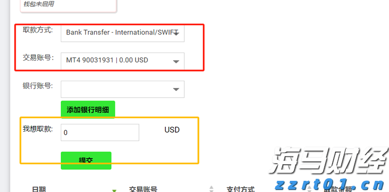 又有一批新片定档发布，《731》将于9月18日上映