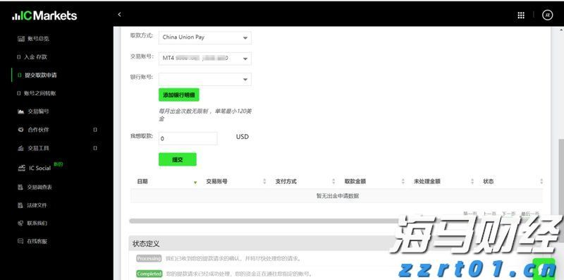 合肥寄递物流监管区域分中心  开展队伍建设