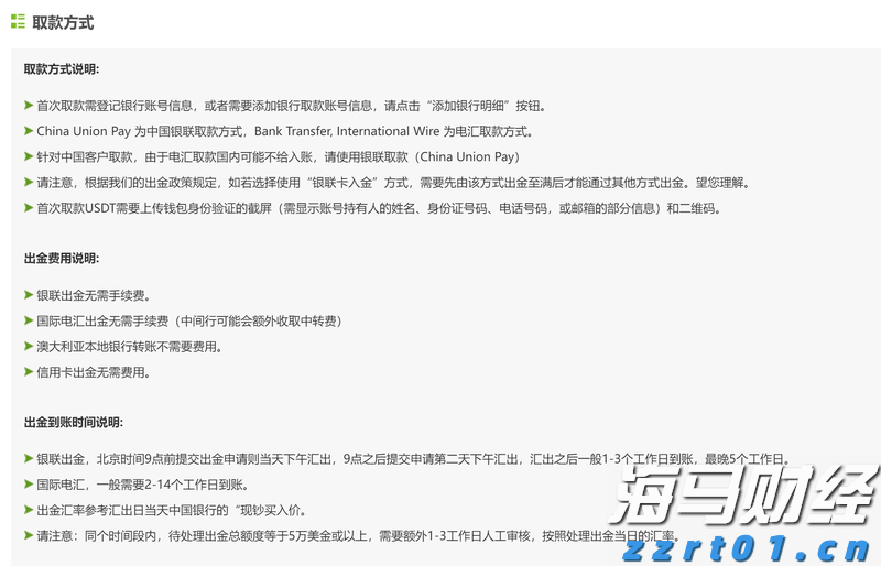 机构投资者助力！加密货币交易所Bullish(BLSH.US)即将上市，目标市值50亿美元