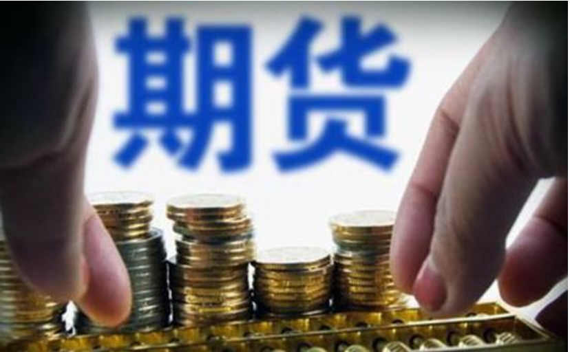 国家发展改革委：2030年新一代智能终端、智能体等应用普及率超90%