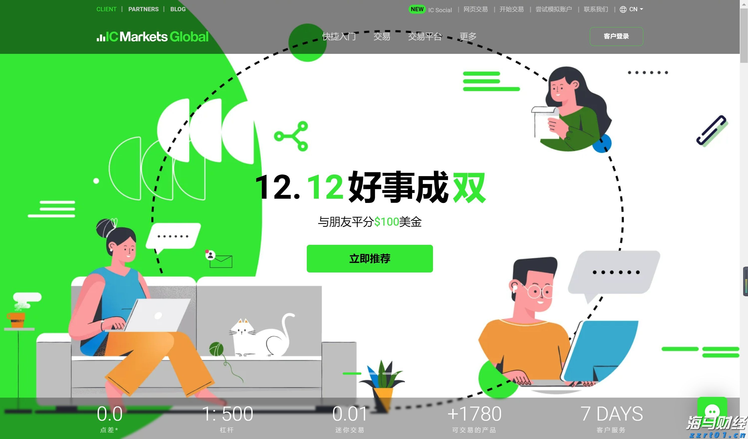 全民国家安全教育日宣传兴业银行合肥分行在行动