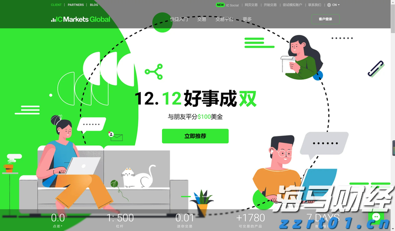 泰康人寿安徽分公司提醒您：警惕明星代言金融产品的隐藏风险