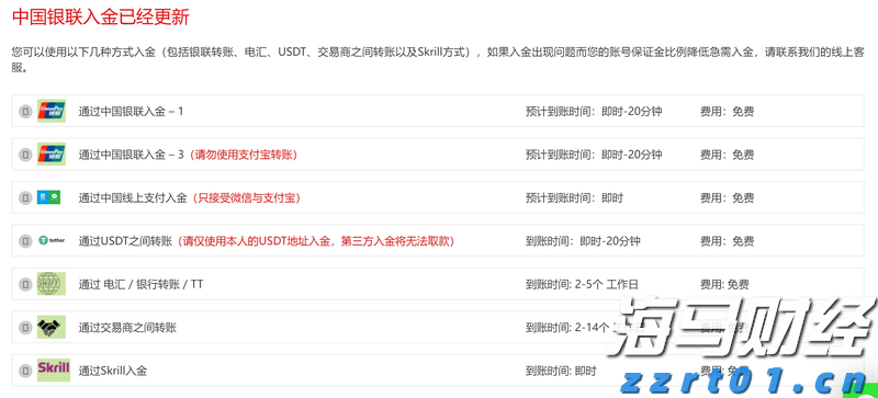 普京：将回应中国对俄试行免签