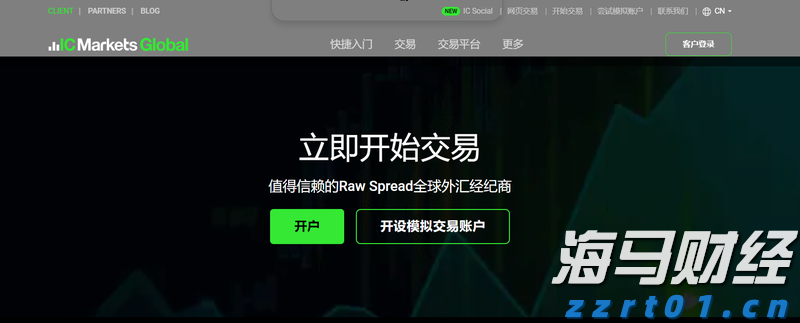 美国贸易逆差缩减至2023年最低，进口减少是主因