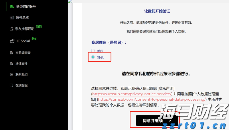 胡塞武装：出动无人机3次成功袭击以色列，实现既定打击目标