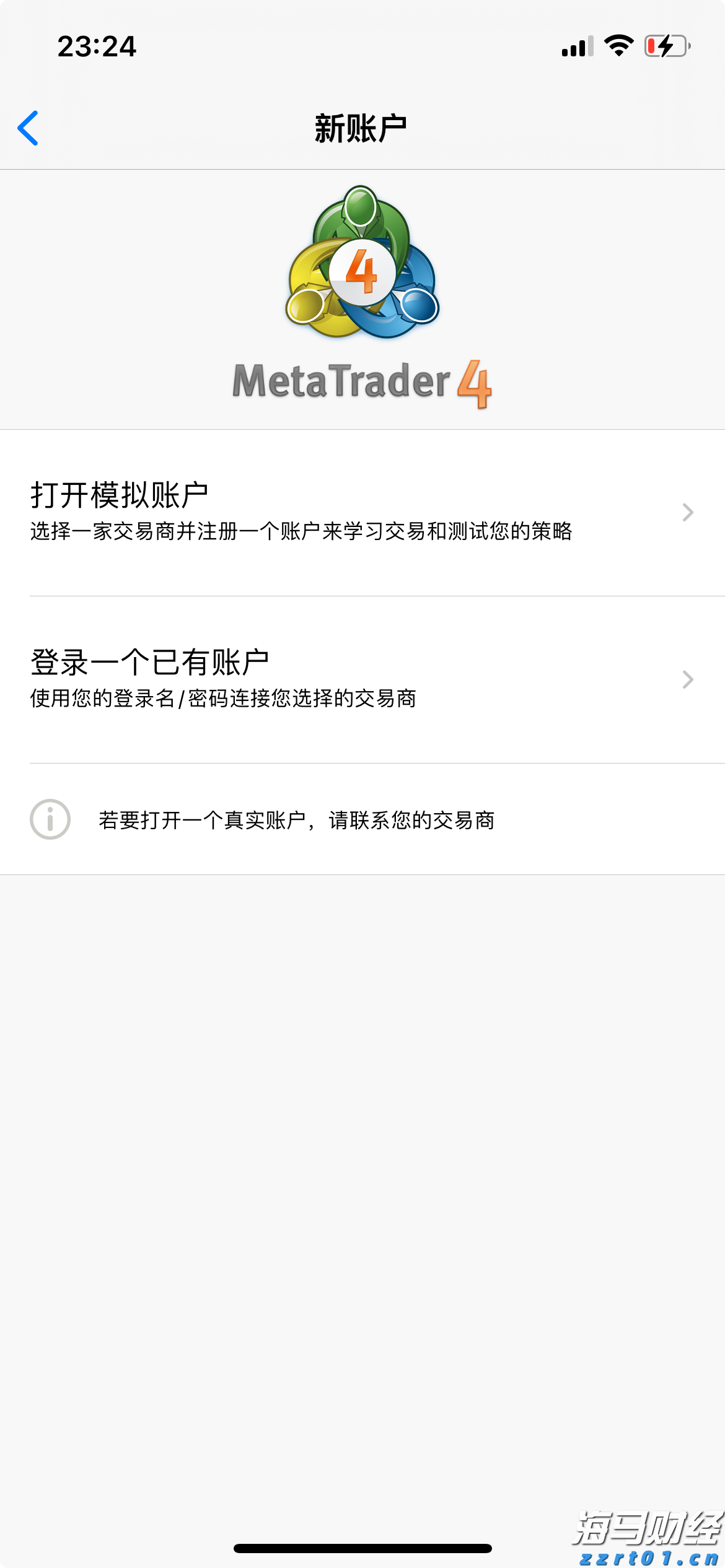 国家发展改革委：建设高质量户外运动目的地，发展户外运动产业
