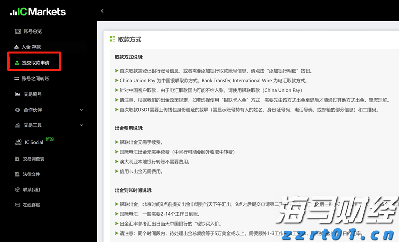 胡塞武装：出动无人机3次成功袭击以色列，实现既定打击目标