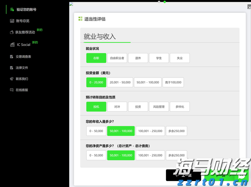 兴业银行升级推出家族办公室六大中心服务