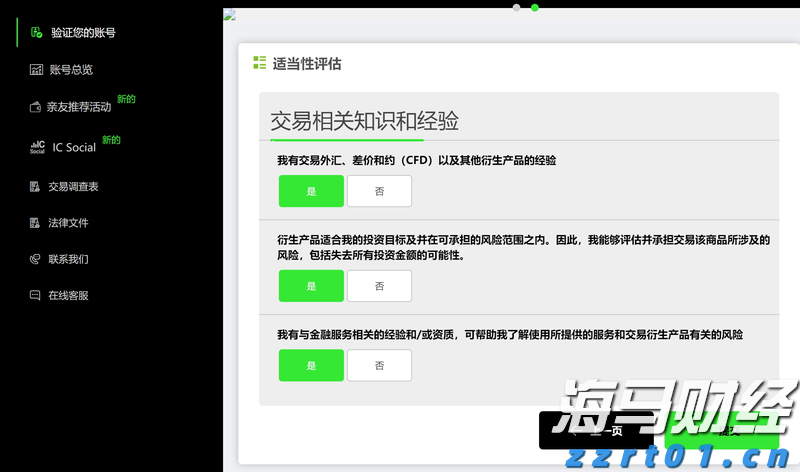 兴业银行升级推出家族办公室六大中心服务