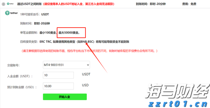 “河北省特钢产品质量测试中心”挂牌成立