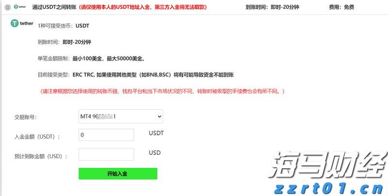 “河北省特钢产品质量测试中心”挂牌成立