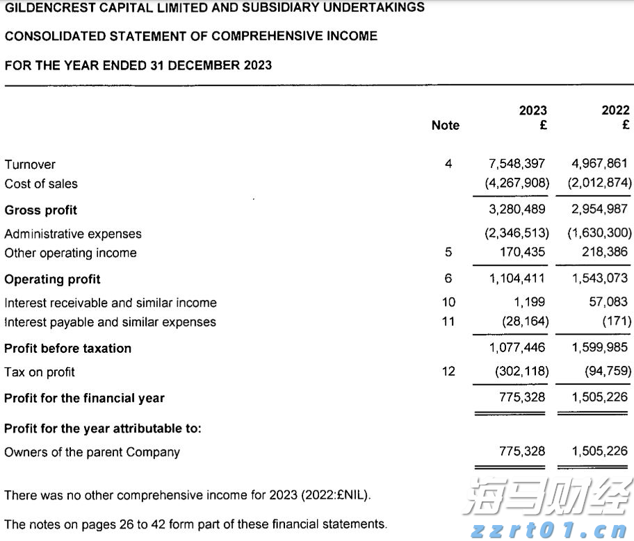 澳门统计暨普查局：2025年上半年酒店业平均入住率同比增5.1个百分点至89.1%