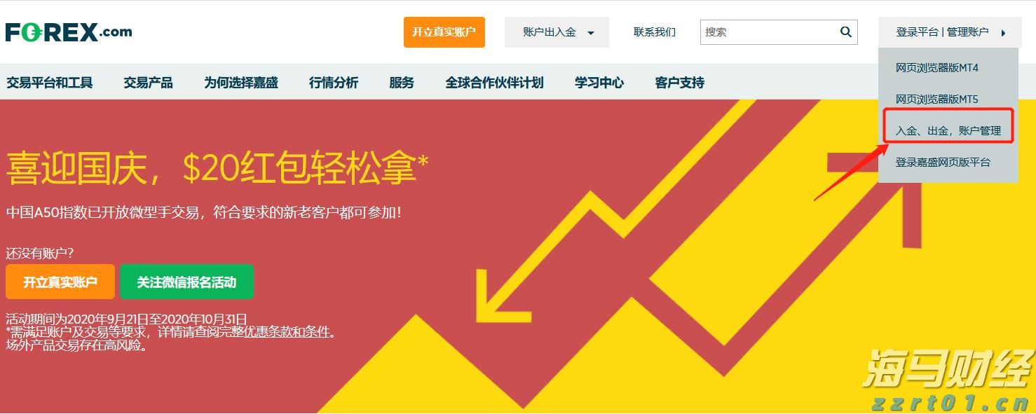 用户对GPT-5的批评促使OpenAI重新上线GPT-4o