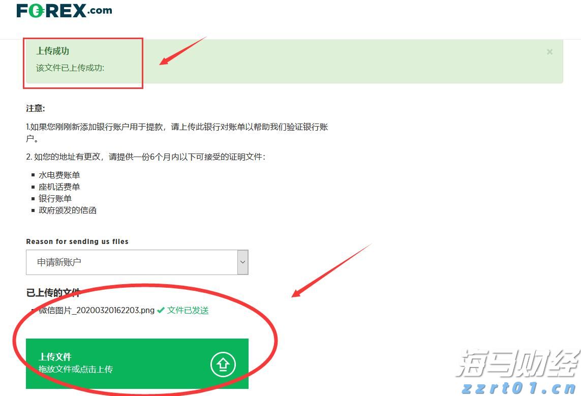 Stellantis(STLA.US)恢复业绩指引 预警下半年将面临12亿欧元关税冲击