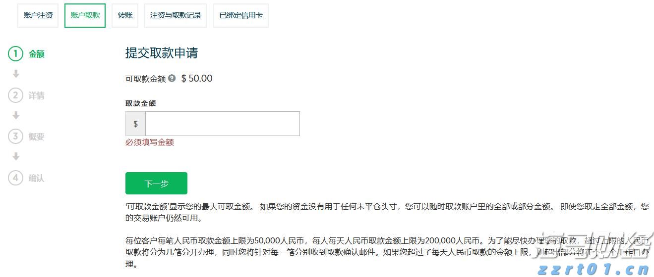 兴业研究：从中国制造到中国研发