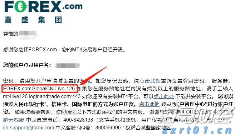 兴业银行合肥分行落地首笔“科技企业研发贷” 赋能科企跑出发展“加速度”